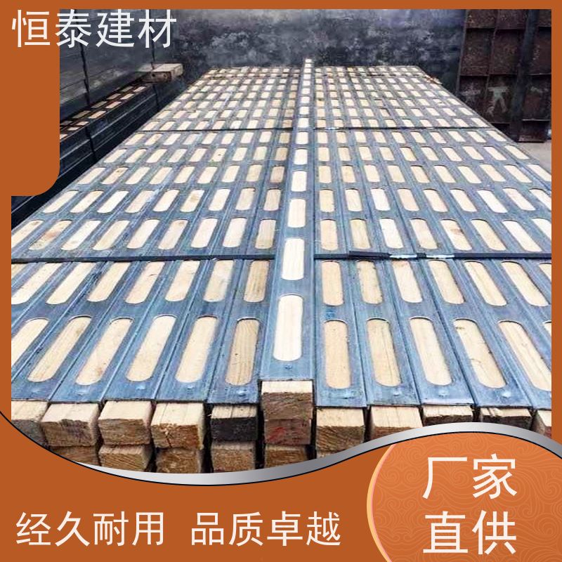 恒泰建材 带堵头盖款钢包木 防跑模 三个月起租