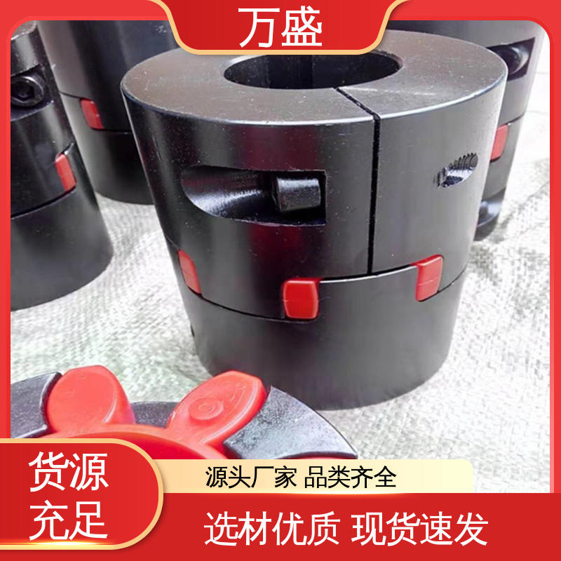 MLL型带制动轮梅花联轴器 适配高速转动轴 三爪式传动件 万盛
