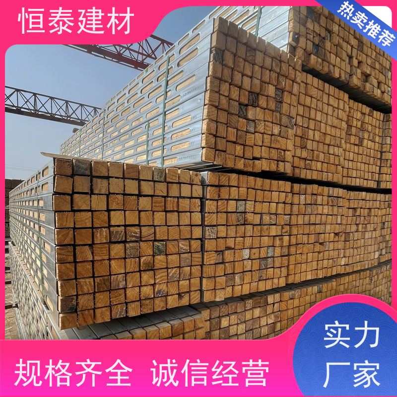 恒泰建材 长型孔钢木龙骨 降损增效 可做方案预算