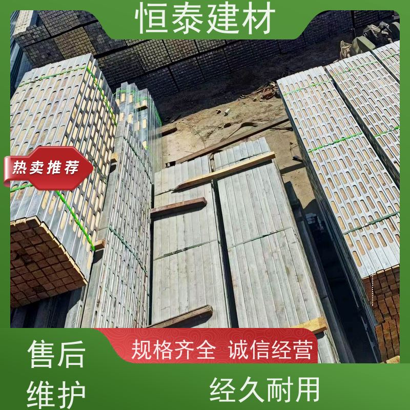 恒泰建材 地梁模板支撑钢木龙骨 使用寿命长 全国发货