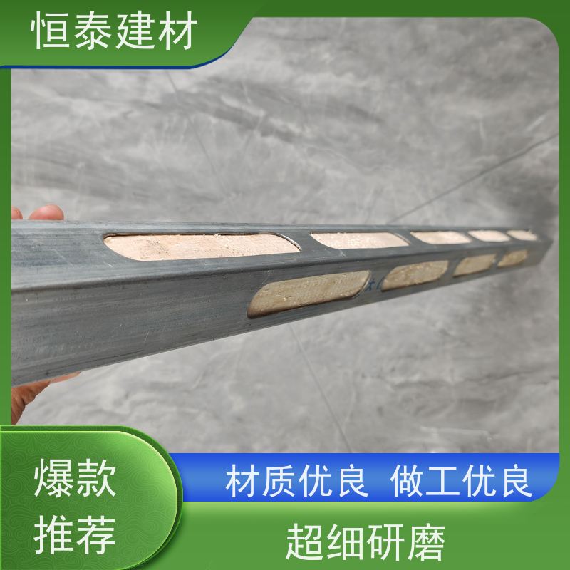 恒泰建材 外露木方钢包木 混凝土成型效果好 废弃率低