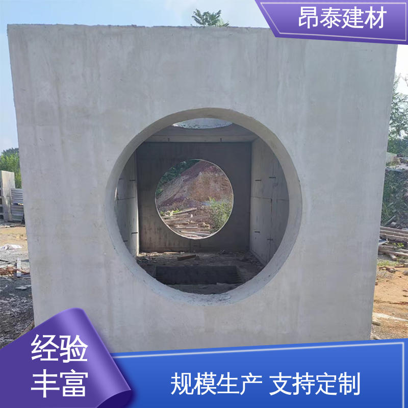 雨水污水井 不易变形 新型砌体材料 预制电力检查井 昂泰建材