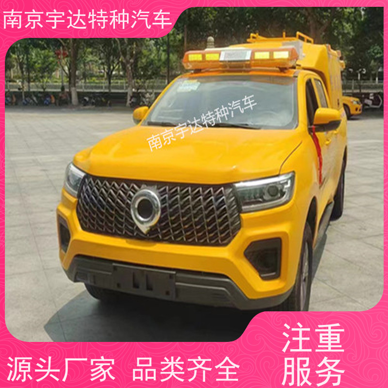 隔音效果好长城皮卡救险车 多功能救援车国六排放