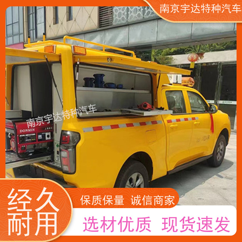 隔音效果好应急救援装备车 长城炮排水救险车