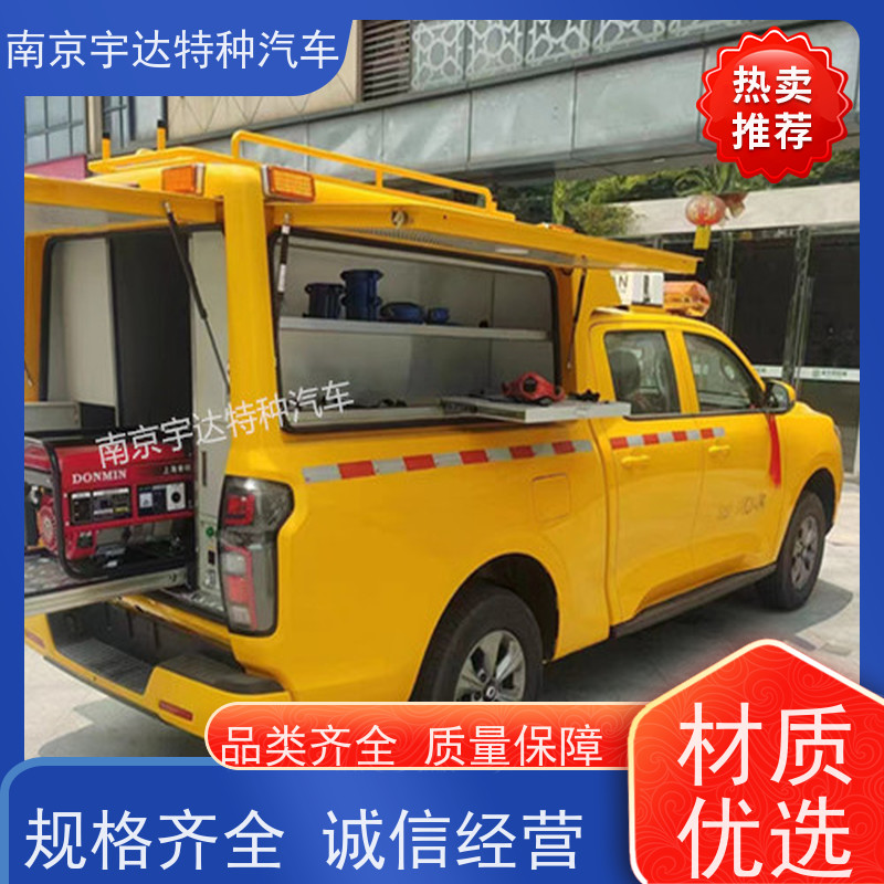 长城皮卡救险车 可定制生产城市自来水抢修车
