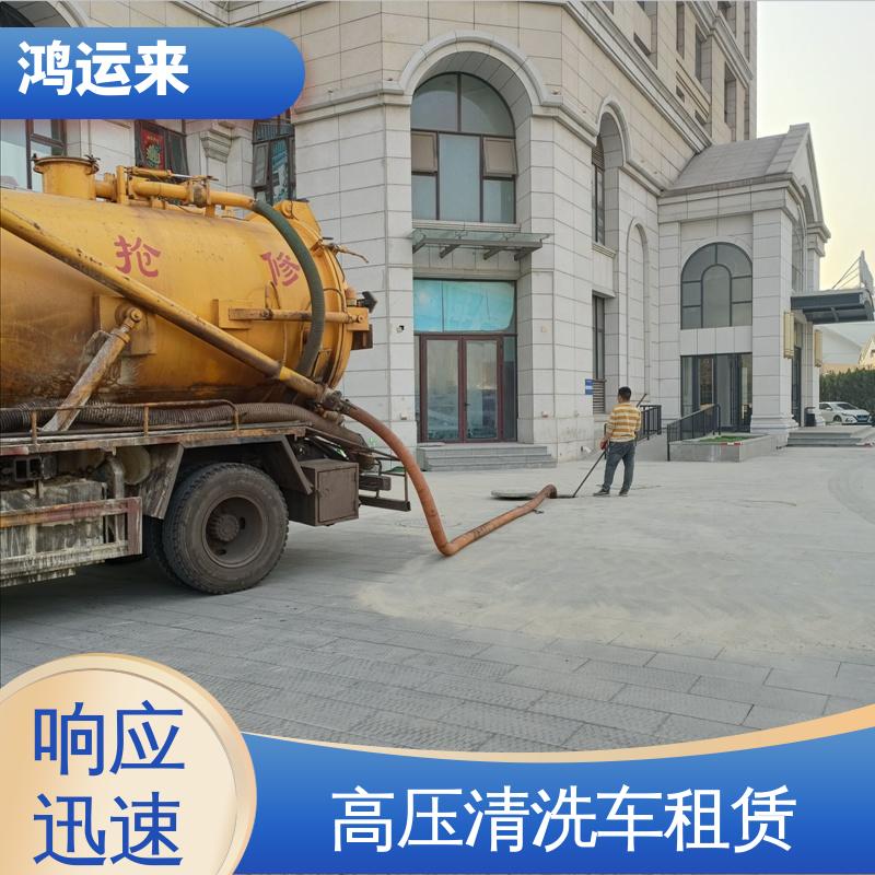 邯|山区 丛|台区 吸污车租赁 雨水沉淀池清淤 整洁快捷 配套技术