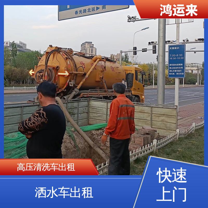 西大沽 新城镇 吸污车台班 污水池清理 厌氧罐清淤维修 专业泥浆外运