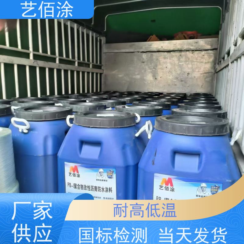 艺佰涂 新配方 1吨FYT-I改进型桥面防水涂料 防腐防潮 含运费
