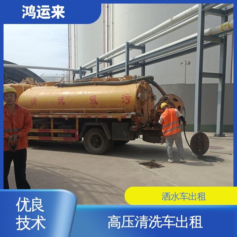 东大沽 工农村 吸污车租赁 污水沉淀池清淤 专业泥浆外运