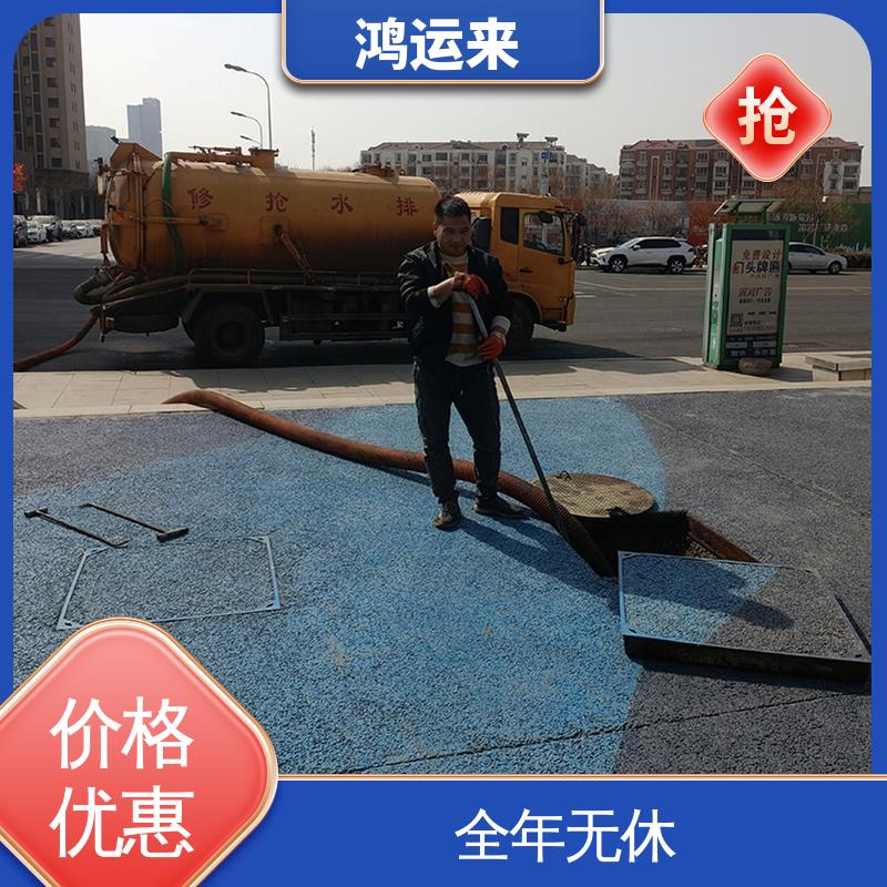 东大沽 工农村 吸污车出租 管道疏通清淤 现场定制方案