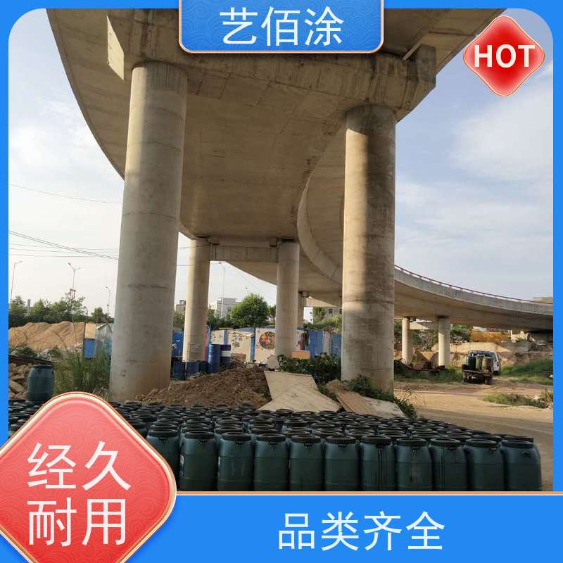 艺佰涂 新配方 FYT-II道桥专用防水涂料 桥面施工技术要求 含运费