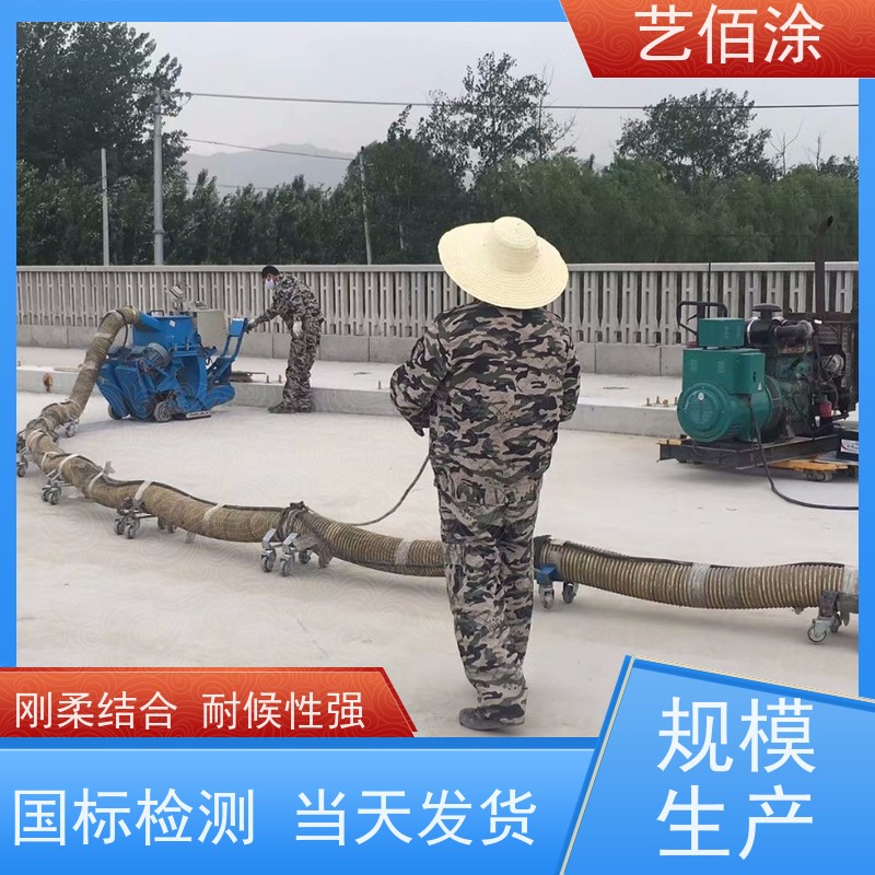 艺佰涂 新配方 FYT-I水性沥青基桥面防水涂料 防腐防潮 厂家