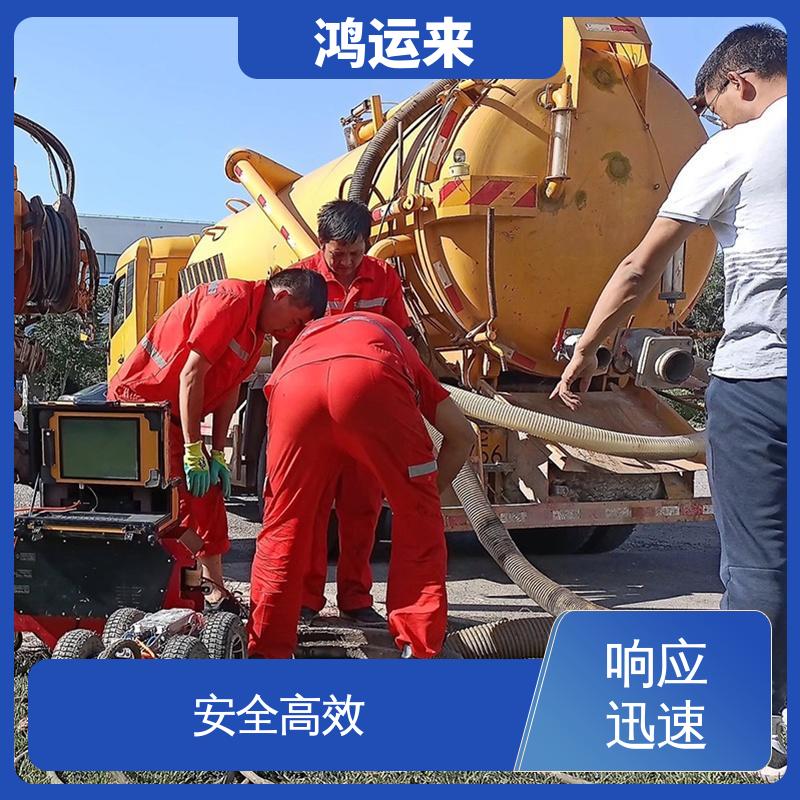 广|平 馆|陶县 高压清洗车出租 清理沉淀池 专业泥浆外运