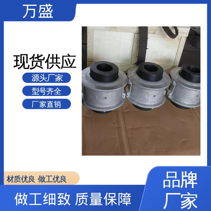 万盛 减速机 JS3蛇簧连接轴 高转速坚固耐用 室内螺旋桨