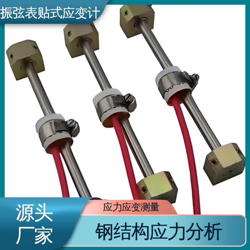 实时在线监测 桥梁基桩 表贴式应变计 应力分析