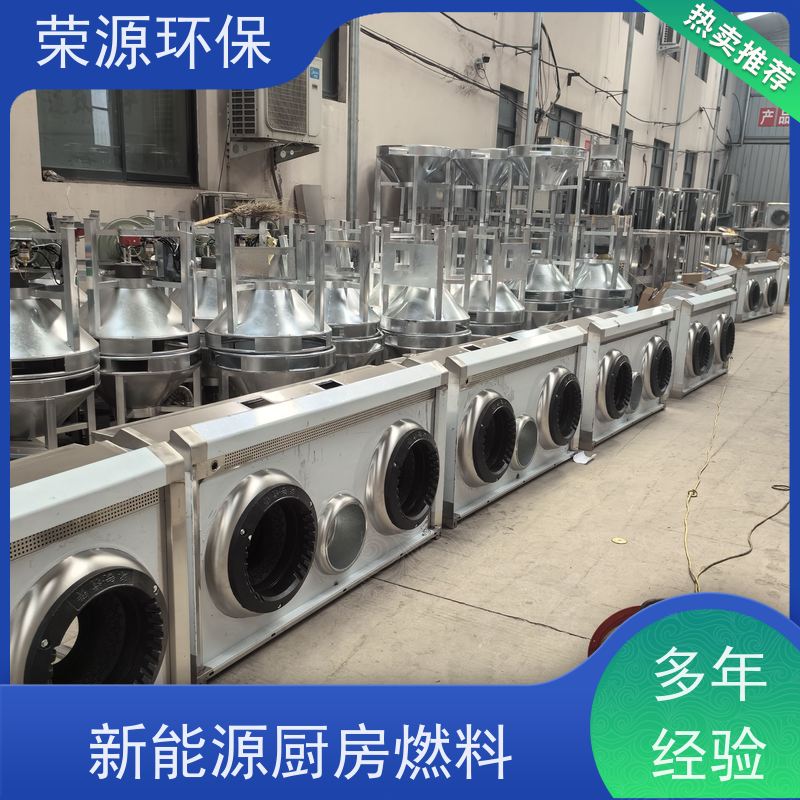  环保 厨房液体燃料 运输储存方便 适合多种场景
