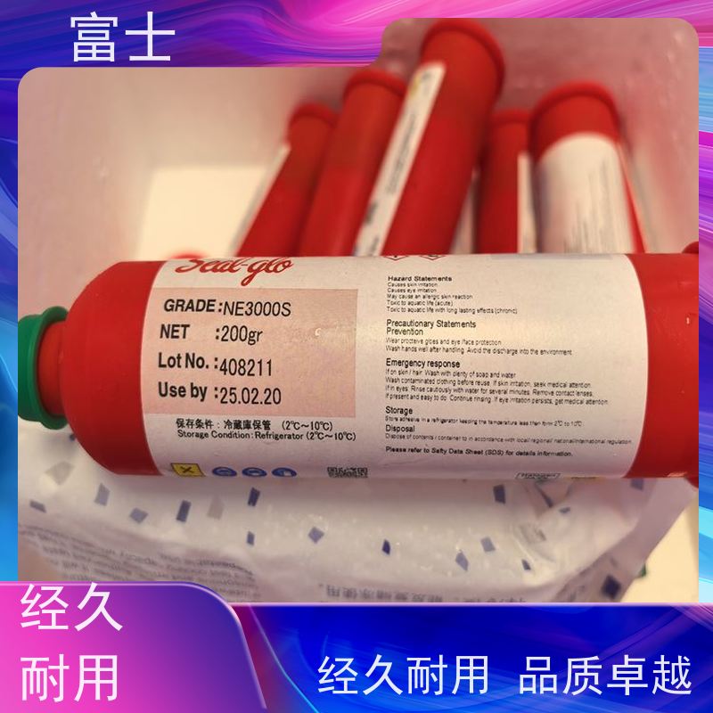 富士 厂家批发 不拉丝 不掉件 不溢胶 SMT贴片红胶 胶水