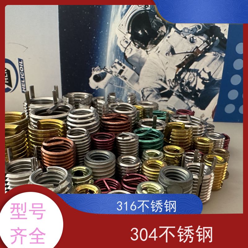 海利克 304H 321 316不锈钢钢丝螺套 丝套 衬套 抗高温 紧固螺纹