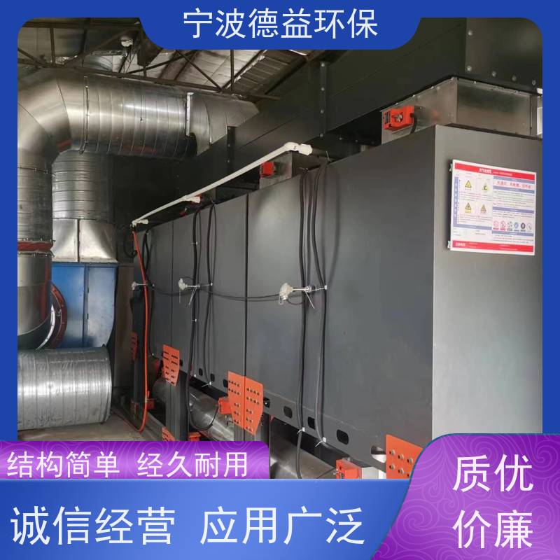 德益环保催化燃烧除臭设备工艺成熟 材质优良安全性高