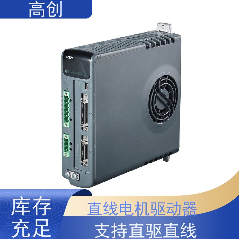 瑞必拓 CDHDE-0102A高创伺服驱动器 采用创新型软硬件设计 全国供应