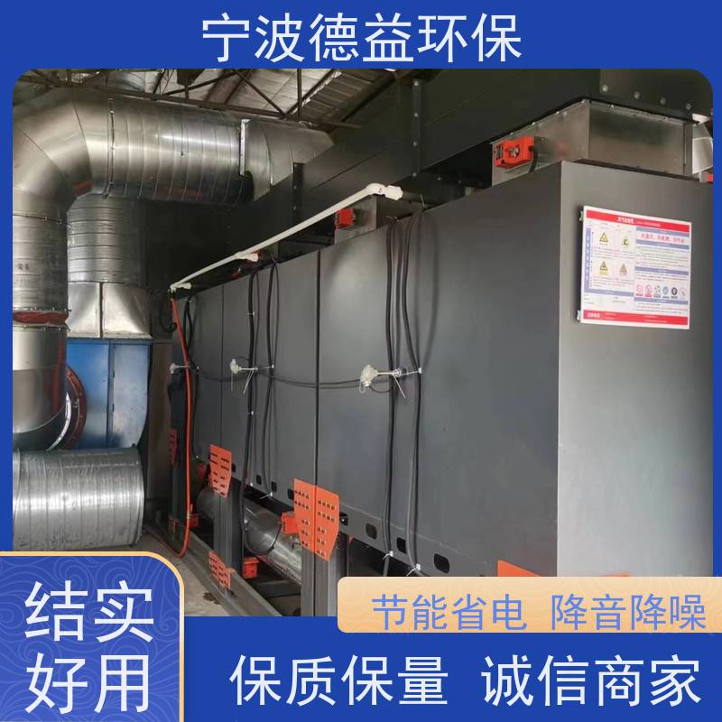德益环保催化燃烧除臭设备结构紧凑 安装简便安全性高