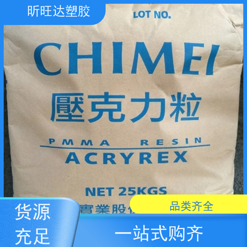 亚克力粉 PMMA 日本住友G5097 粉 静电喷 涂粉油墨粉 指甲油