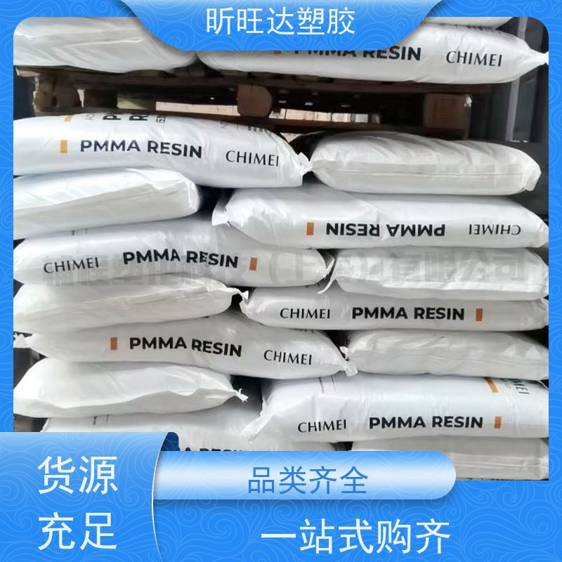 PMMA粉微球50-2000目 超细亚克力粉 易溶解 油墨 指甲油专用