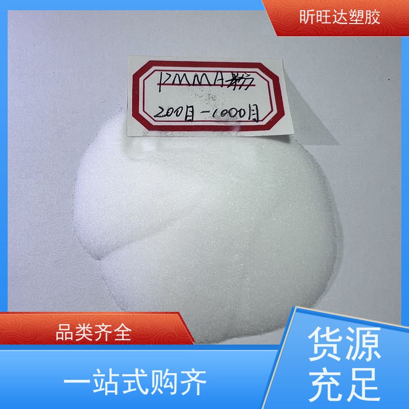 红外滤光镜片PMMA 透红色pmma 穿透率92%传感器红外滤光片