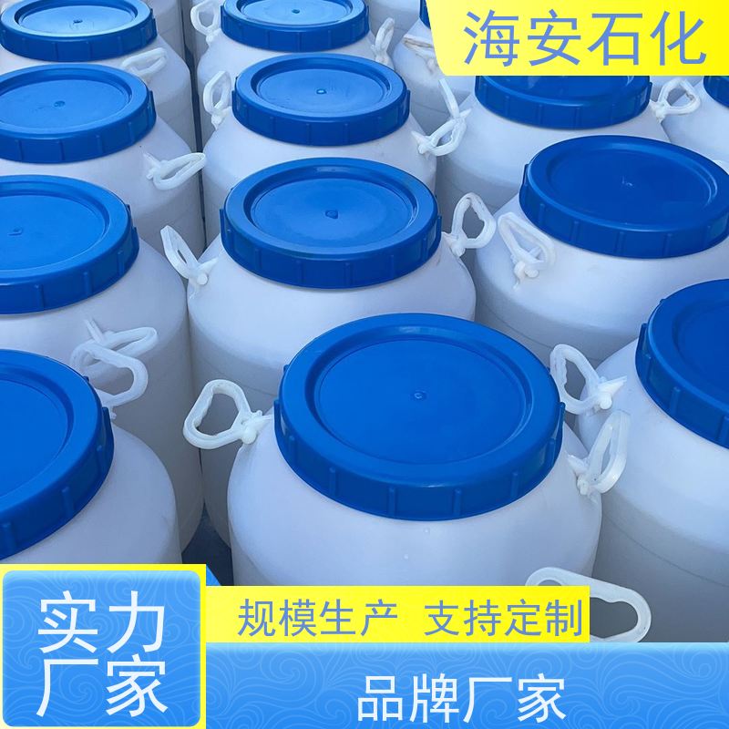 乳化剂 OP-10 NP-10 TX-10 表面活化剂 支持那样厂家批量优惠