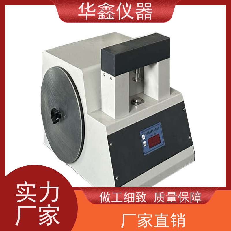 华鑫 煤质检测仪器 红外碳元素测定仪 化验设备