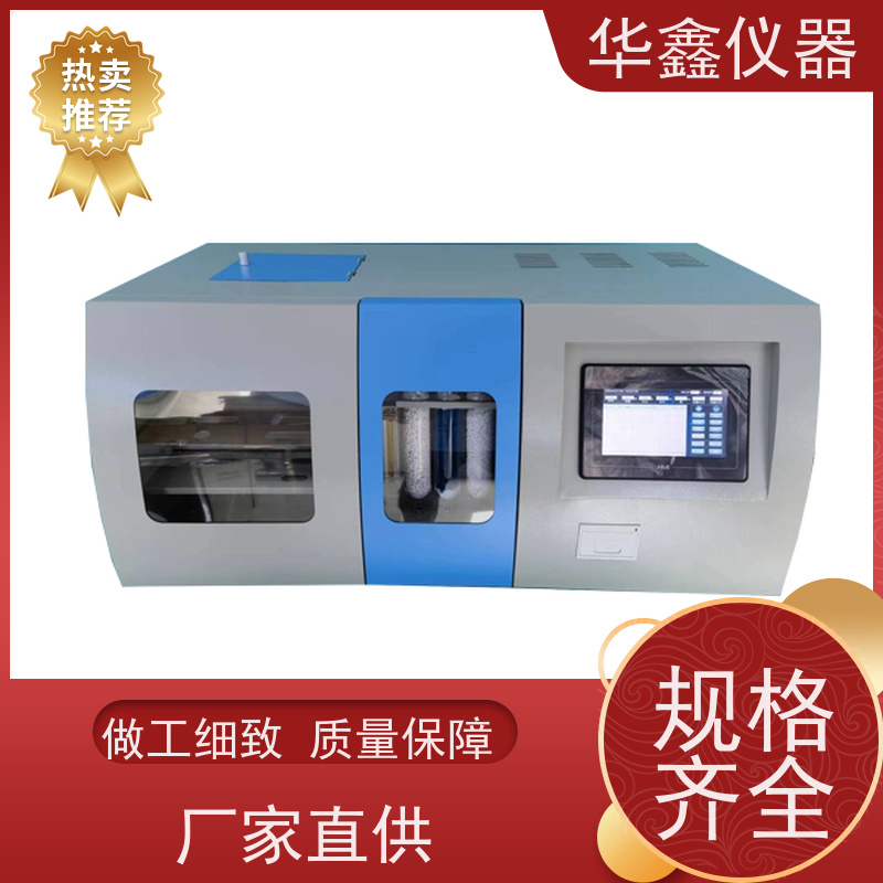 华鑫 煤质检测仪器 粘结指数测定仪 烟煤焦炭生物质固废 化验设备