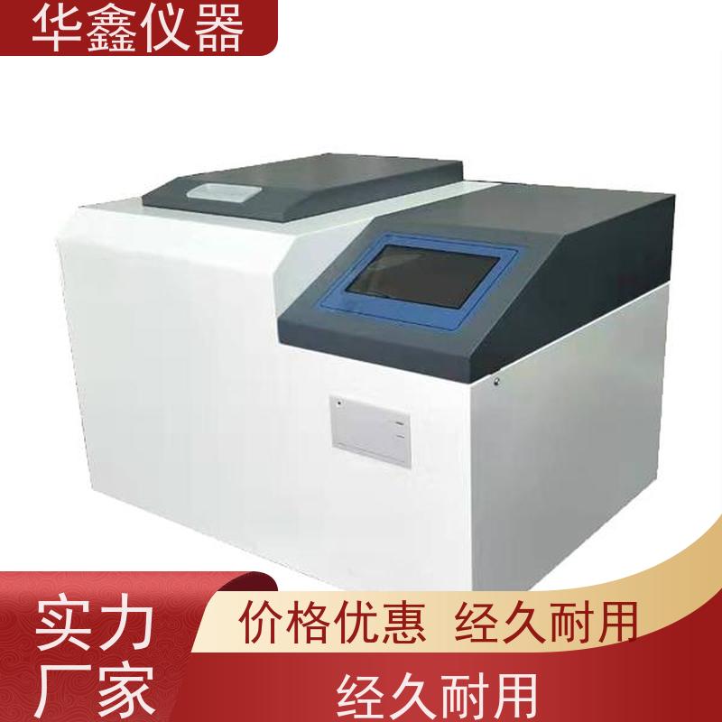 华鑫 灰挥测试仪 烟煤焦炭生物质固废 化验设备