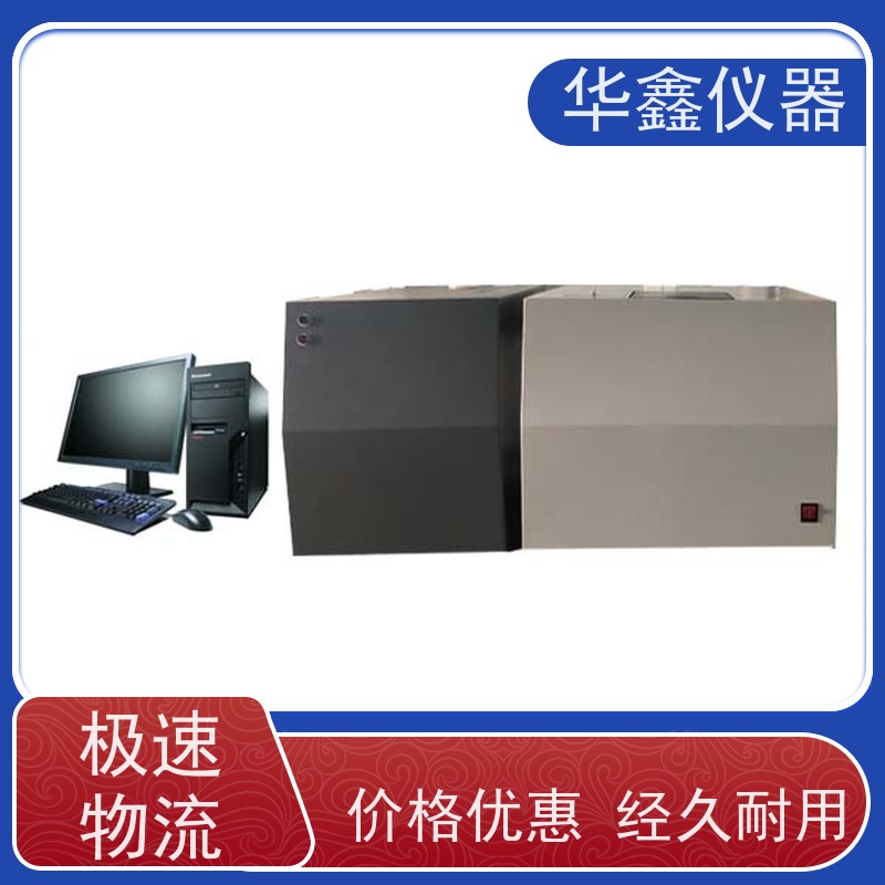 华鑫 煤质检测仪器 微机胶质层指数测定仪 化验设备