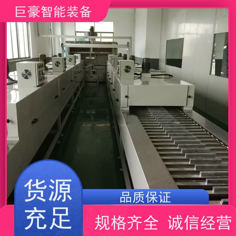 巨豪智能喷涂 十字链输送 非晶纳米晶磁环喷漆 节省油漆 省时省力