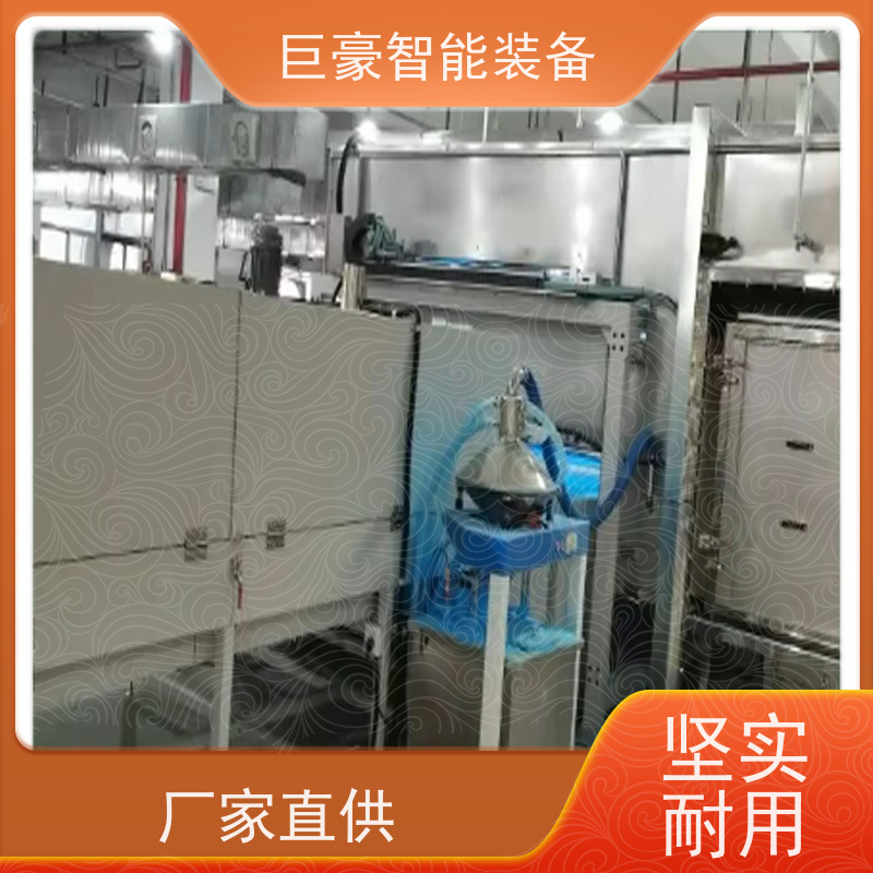 巨豪智能喷涂 十字链输送 磁铁电感喷漆 节省涂料 支持定制