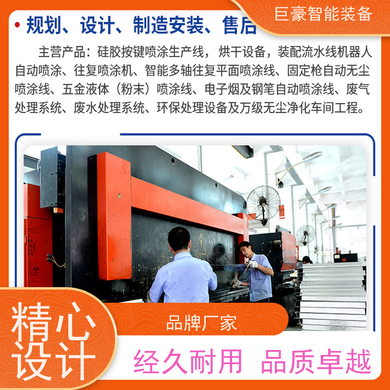 巨豪智能喷涂 非晶纳米晶磁环喷漆 膜厚均匀 支持定制