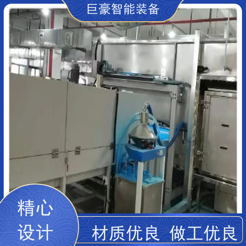巨豪智能喷涂 滑撬式输送 非晶纳米晶磁环喷漆 膜厚均匀 节能减排