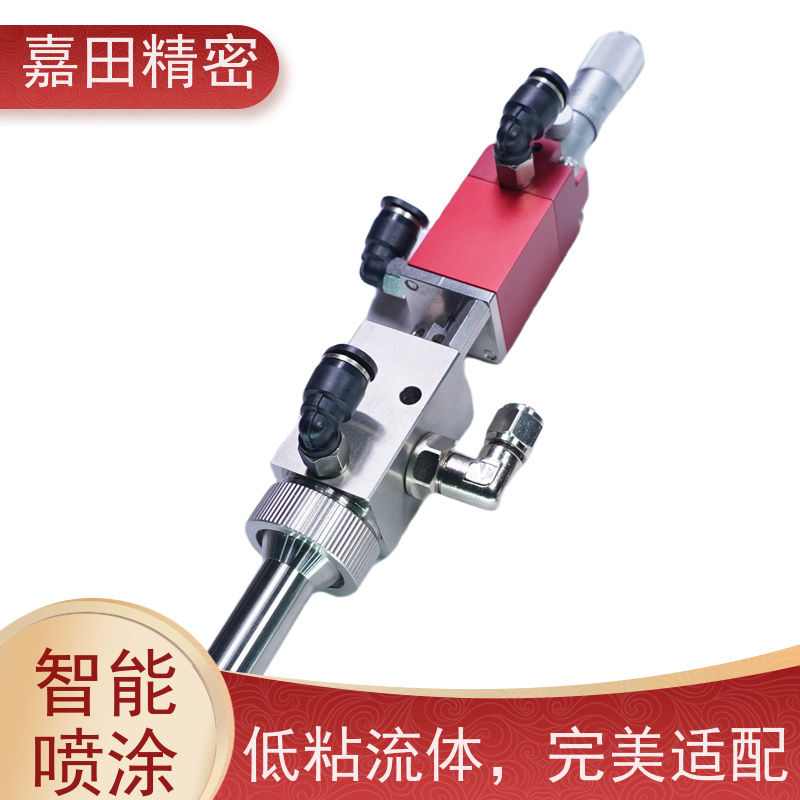 JT-V5000三模式喷雾阀 三防漆油脂溶剂点胶阀 顶针式点胶机阀