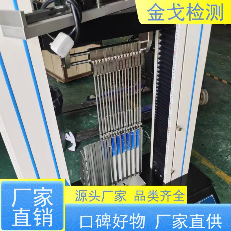 金戈检测 手机自由跌落测试机 通过密码获取使用权限 符合标准