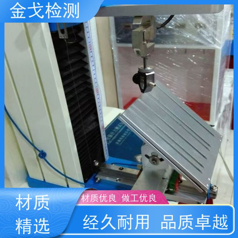 金戈检测 任意角度定向跌落试验机 落地末速度、试验时间 操作简单