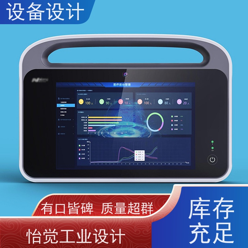 怡觉安全性非标设备设计灵活性好适用于公共设施产品