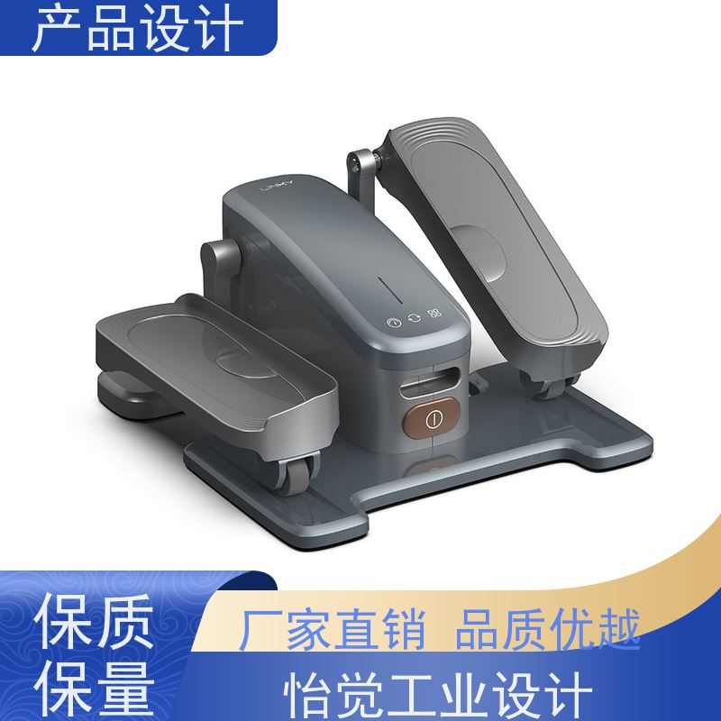 怡觉创新性产品造型设计适应不同的需求和场景适用于电子行业