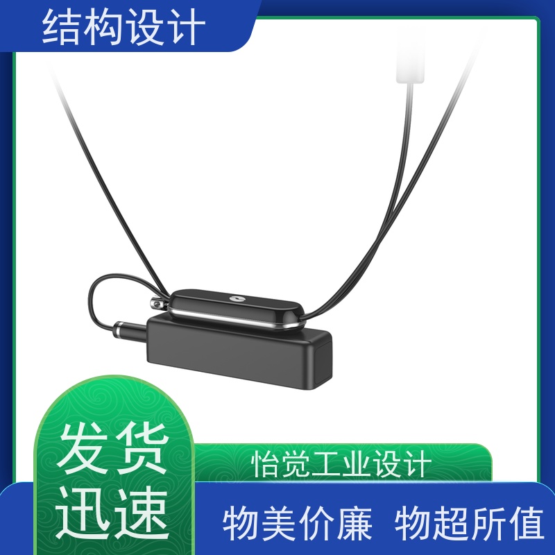 怡觉模块化机械结构设计耐用性增强适用于文具用品行业