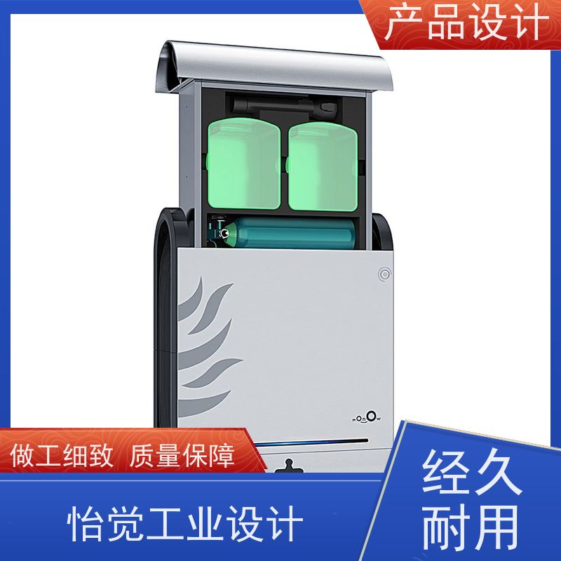 怡觉创新性产品包装设计确保安全性和可靠性适用于工业智造