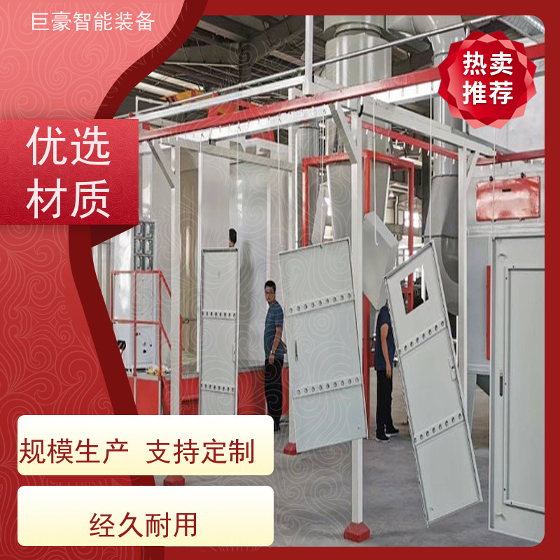 巨豪智能装备 金马喷枪 大旋风粉房喷涂 全自动上下料 膜厚均匀