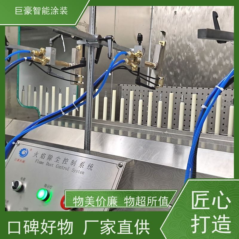 工厂定制 地轨式喷涂 塑胶喷漆 合格率高 省时省力