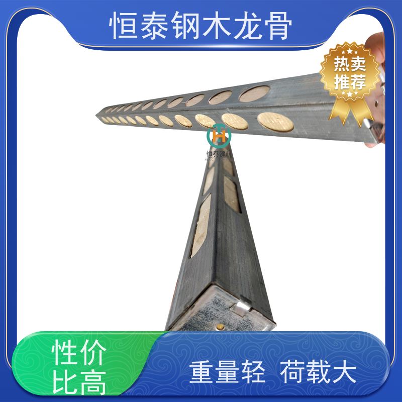 恒泰建材 90天起租 地梁模板支撑钢包木 可抄手搭接 超高层建筑