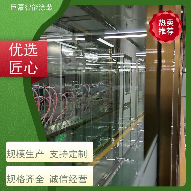 工厂定制 十字链输送 大型喷涂设备 膜厚均匀 节能减排