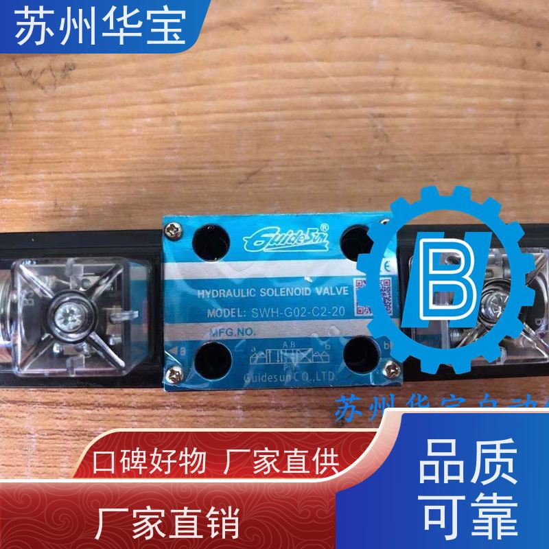 REXPOWER电磁阀DSG-02-2B2系列维修少机动换向阀