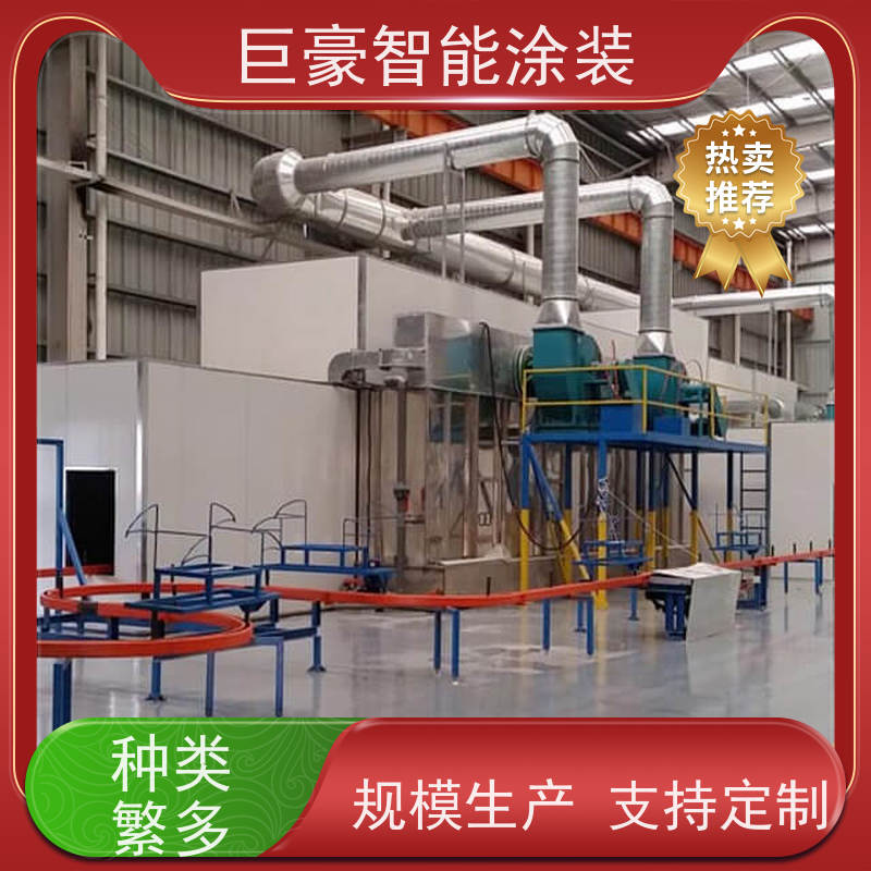 巨豪智能涂装 新能源喷涂 德国进口技术 支持定制